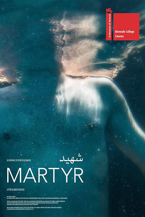 Martyr : Poster