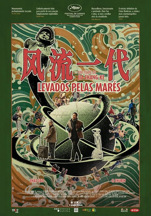 Levados Pelas Marés : Poster