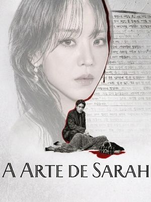 A Arte de Sarah : Poster