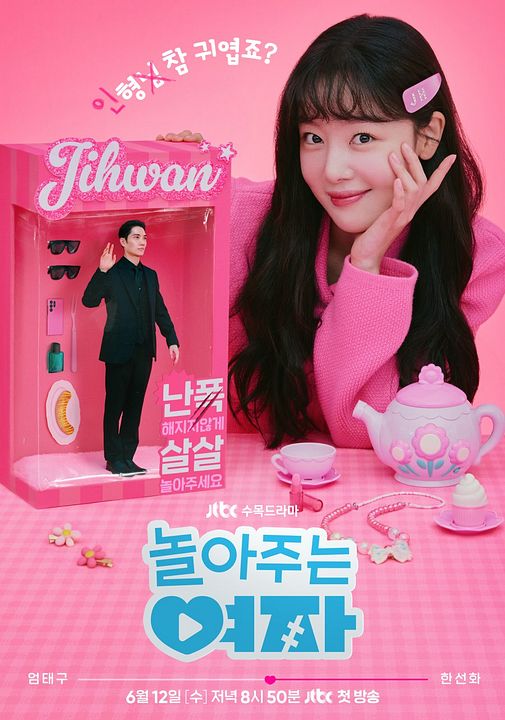 Meu Mafioso Predileto : Poster