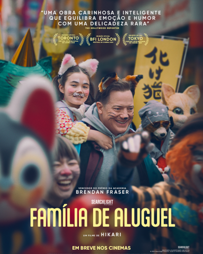 Família de Aluguel : Poster