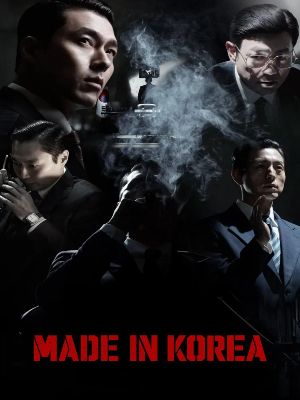 Made in Korea : Poster