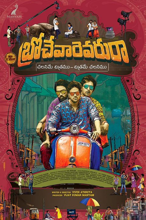 Brochevarevarura : Poster