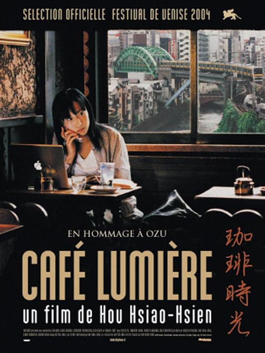 Café Lumière : Poster