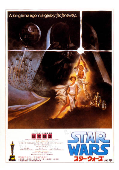 Star Wars : Fotos George Lucas