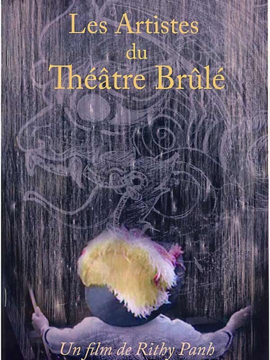 Les Artistes du théâtre brûlé : Poster