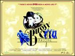 Bugsy Malone - Quando as Metralhadoras Cospem : Poster