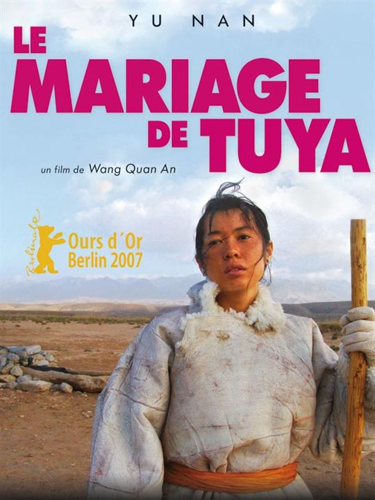 O Casamento de Tuya : Poster Quanan Wang