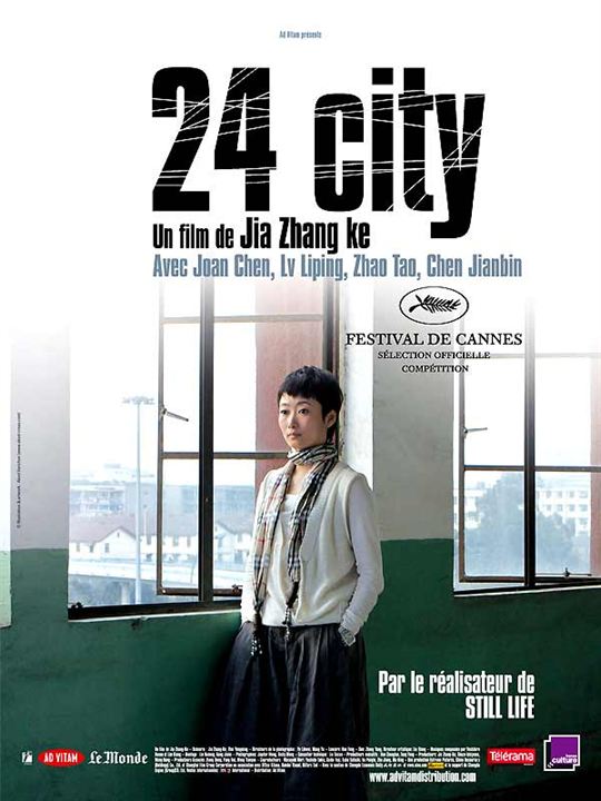 24 City : Poster