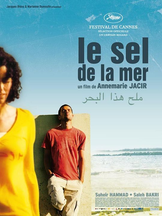 O Sal desse Mar : Poster