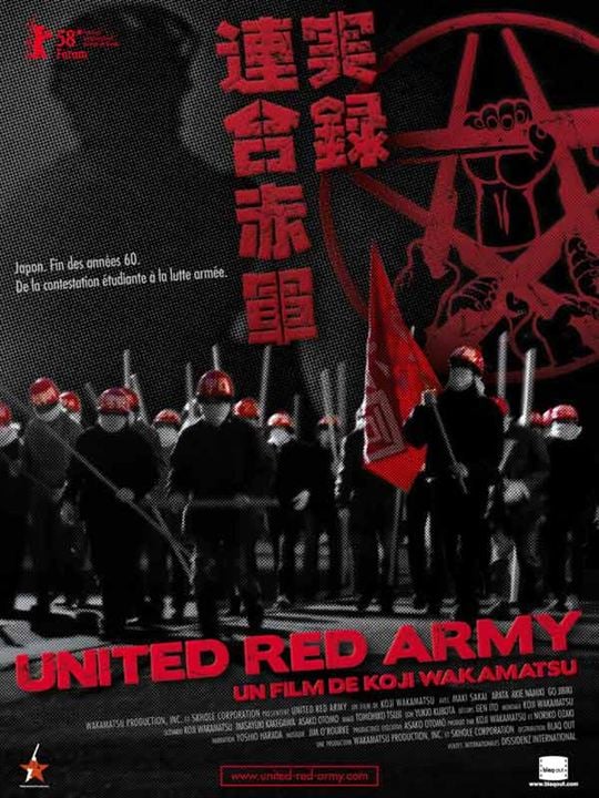 United Red Army: Koji Wakamatsu
