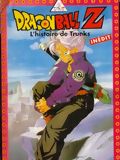 Dragon Ball Z: Gohan e Trunks, os Guerreiros do Futuro : Poster