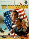 O Embaixador : Poster