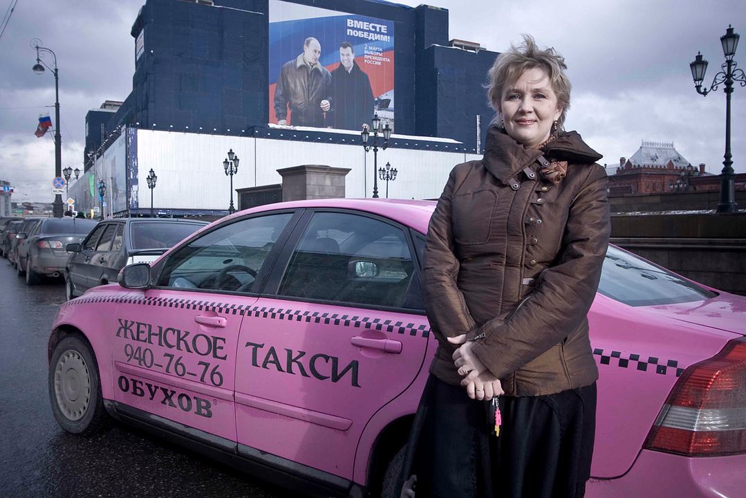 Pink Taxi : Fotos