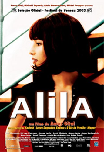 Alila : Poster