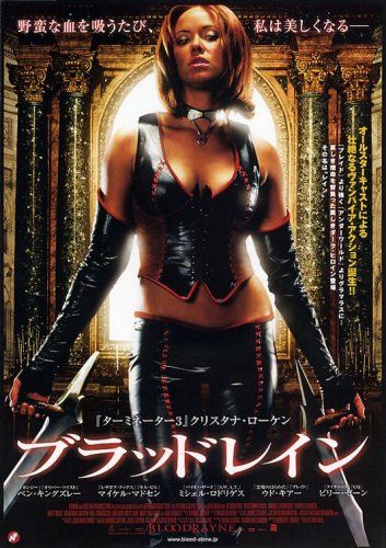 BloodRayne : Fotos