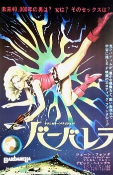 Barbarella : Poster