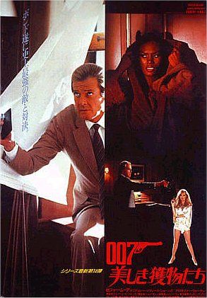 007 Na Mira dos Assassinos : Fotos