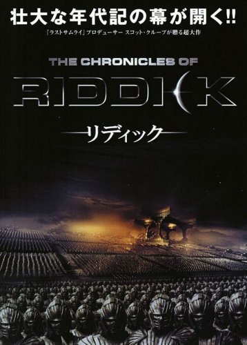 A Batalha De Riddick : Fotos