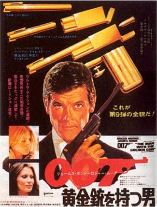 007 Contra o Homem com a Pistola de Ouro : Fotos