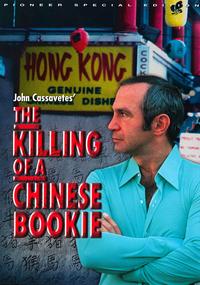 A Morte do Bookmaker Chinês : Fotos
