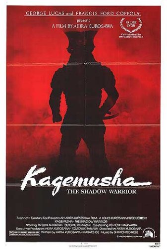 Kagemusha, a Sombra do Samurai : Poster