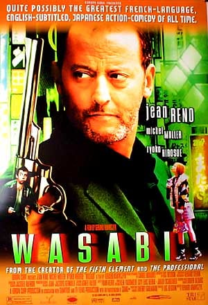 Wasabi : Fotos