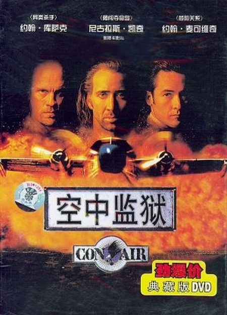Con Air - A Rota da Fuga : Fotos