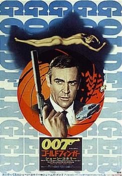 007 Contra Goldfinger : Fotos