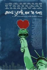 Nova York, Eu Te Amo : Poster