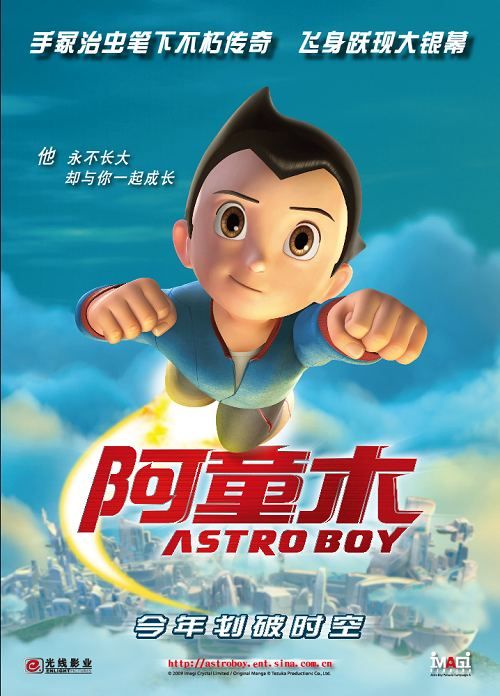 Astro Boy : Fotos