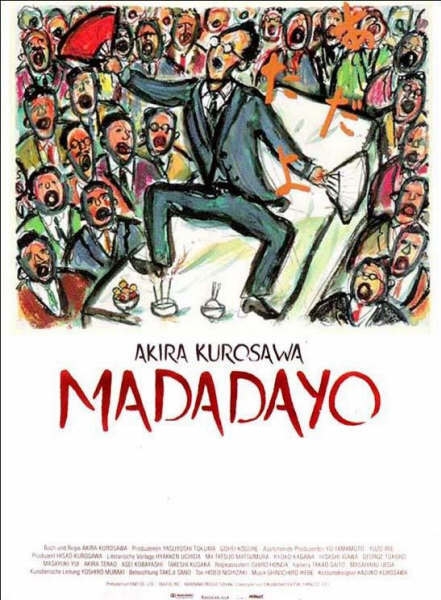 Madadayo : Poster