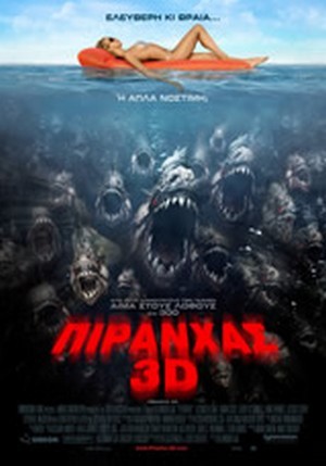 Piranha 3D : Fotos