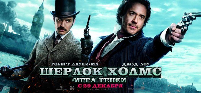 Sherlock Holmes - O Jogo de Sombras : Fotos
