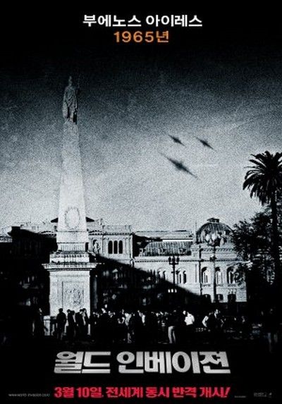 Invasão do Mundo: Batalha de Los Angeles : Fotos