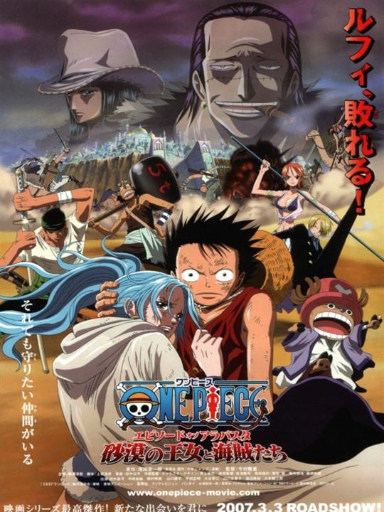 One Piece: Saga de Alabasta : Poster