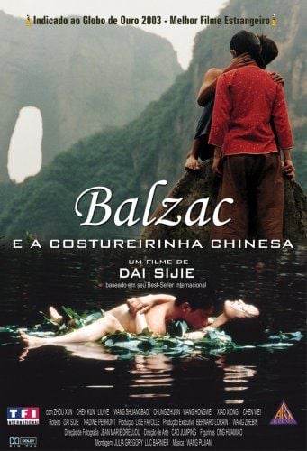 Balzac e a Costureirinha Chinesa : Poster