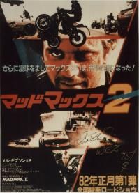 Mad Max 2 - A Caçada Continua : Fotos