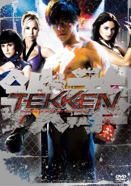 Tekken : Fotos