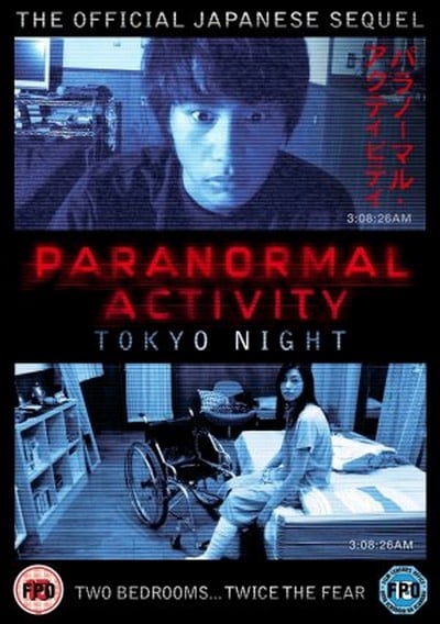 Atividade Paranormal - Tóquio : Fotos
