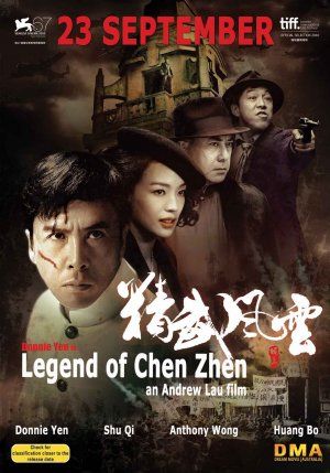 Chen Zhen – A Lenda dos Punhos de Aço : Fotos