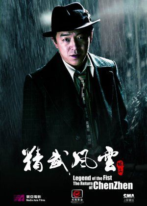 Chen Zhen – A Lenda dos Punhos de Aço : Fotos