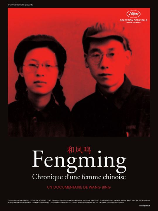 Fengming: Memórias de uma Chinesa : Poster