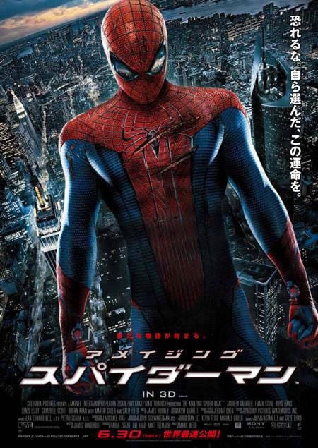 O Espetacular Homem-Aranha : Poster