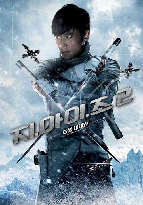 G.I. Joe - Retaliação : Poster