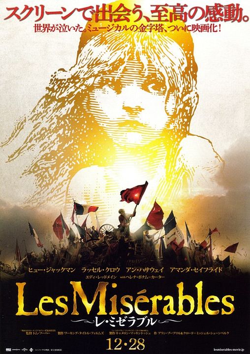Os Miseráveis : Poster