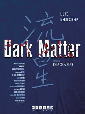 Dark Matter : Poster