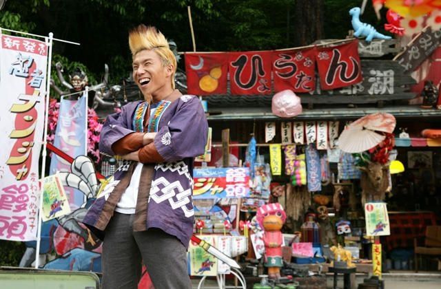 Fotos Akiyoshi Nakao