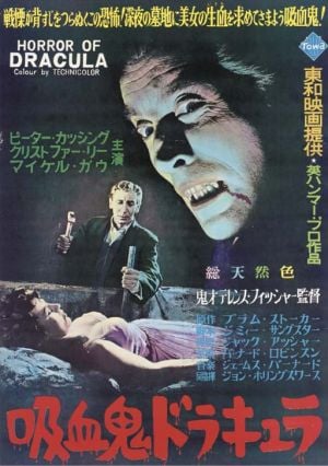 O Vampiro da Noite : Poster