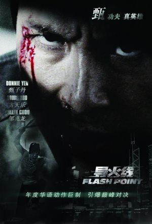 Flashpoint : Poster